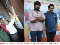 payapullaaudio